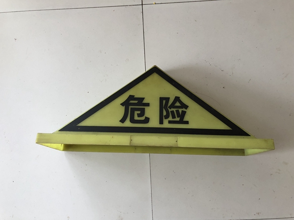 注塑加工
